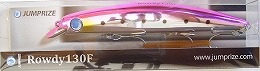 ジャンプライズ　ロウディー130F　#13　ピンクイワシMSP